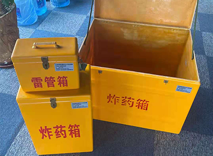 咸安玻璃钢（雷管）炸药箱