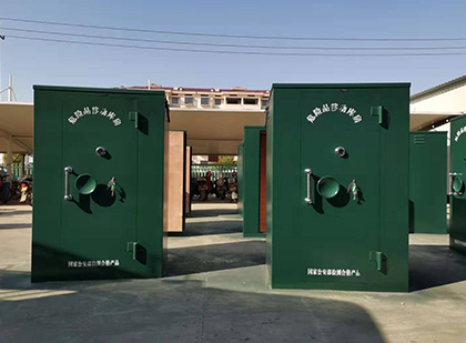 咸安移动式炸药库