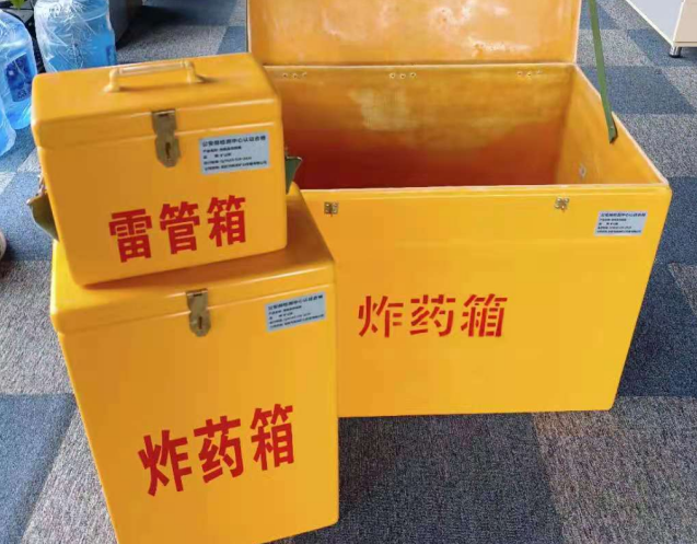 咸安炸药箱雷管箱使用注意事项