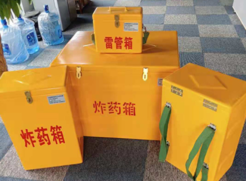 咸安玻璃钢炸药箱如何保证爆破物品存放的安全？