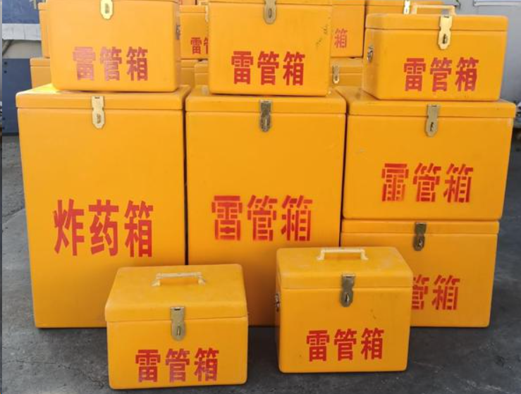 咸安如何区分炸药箱与雷管箱？