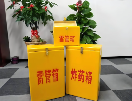 咸安玻璃钢炸药箱与普通炸药箱有什么区别？