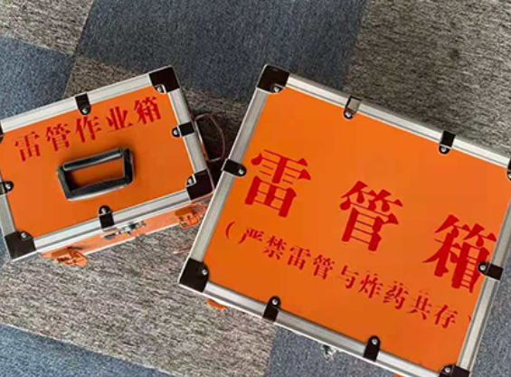 咸安雷管箱规范存放管理标准