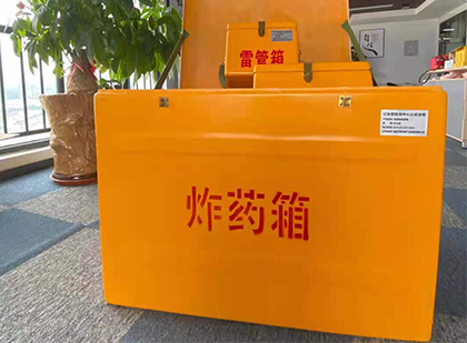 咸安炸药箱的意义