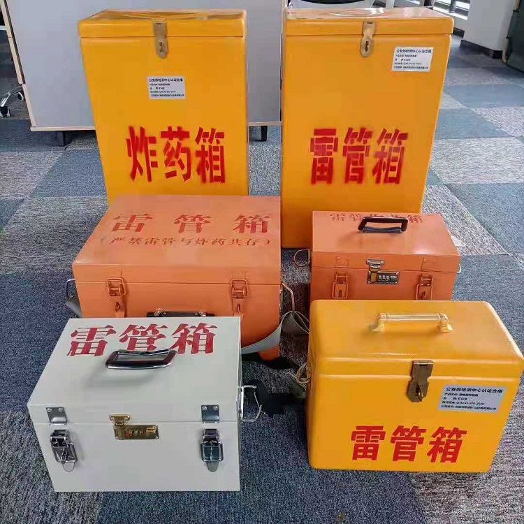 咸安矿山民爆物品存储怕违规？火工品存放箱这样选才合规又安全