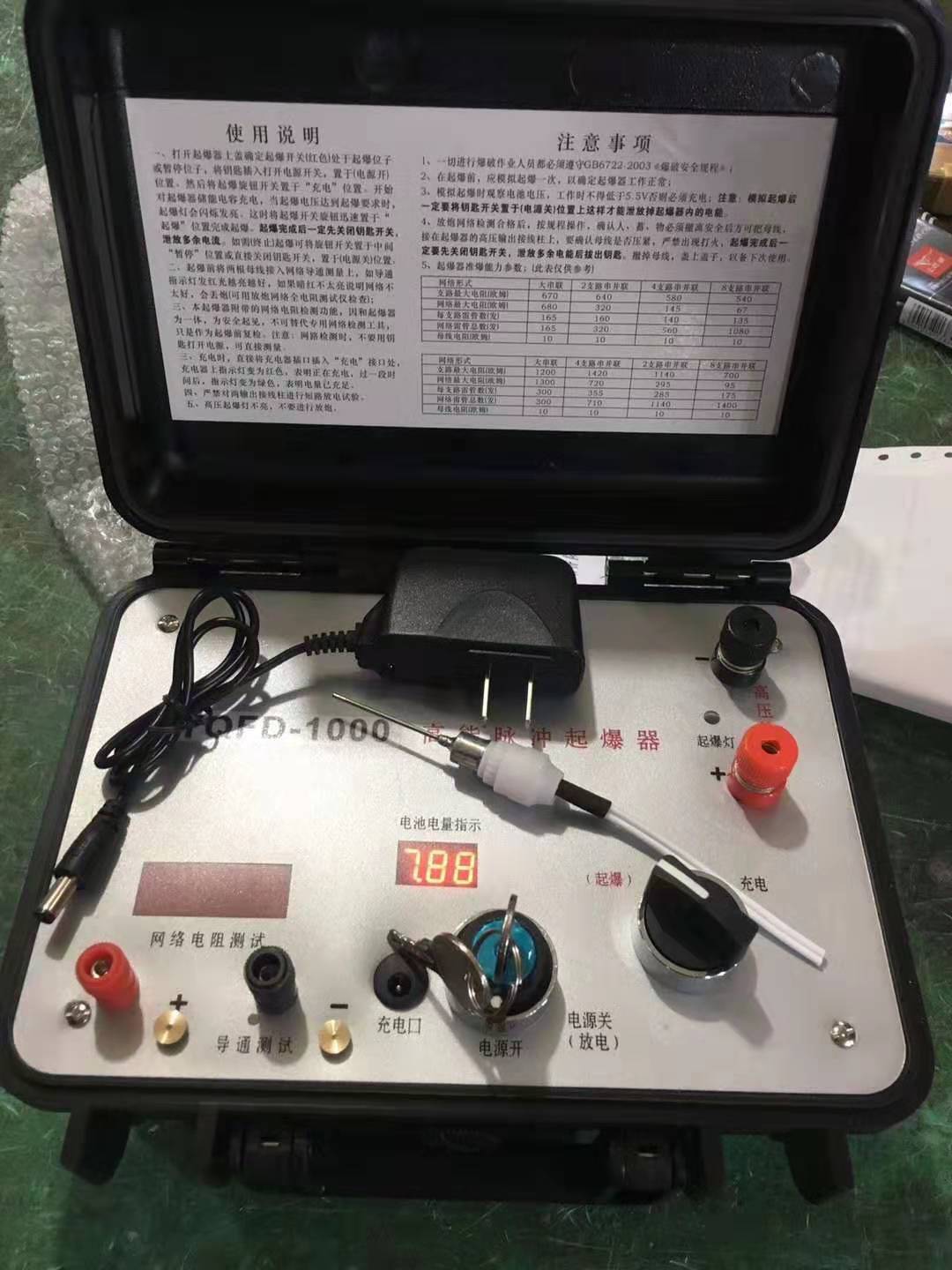咸安发爆器（矿用起爆器）：爆破作业的“总开关”，你真的了解它吗？