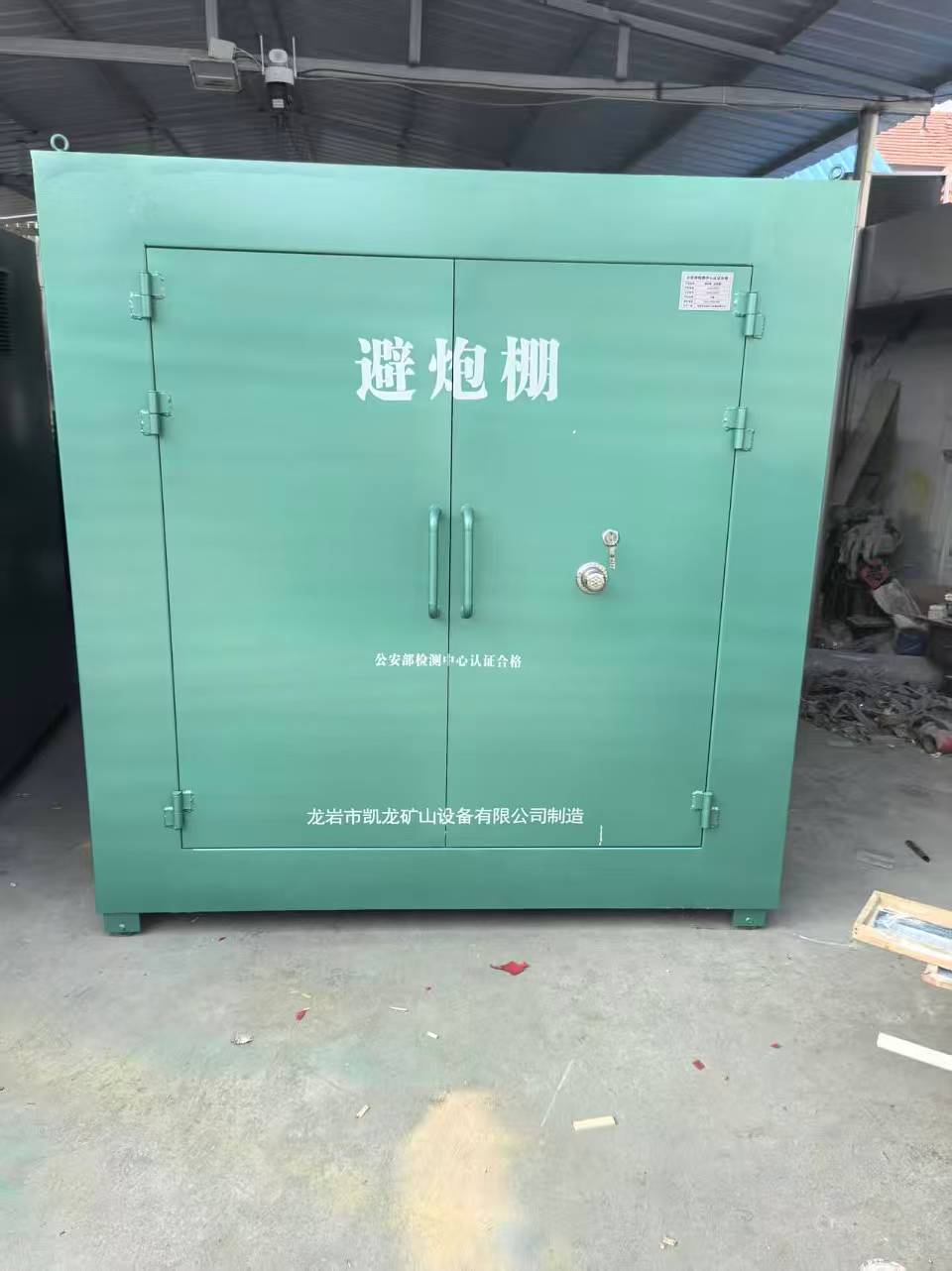 咸安露天作业爆破防护革命：避炮棚的多场景应用解析